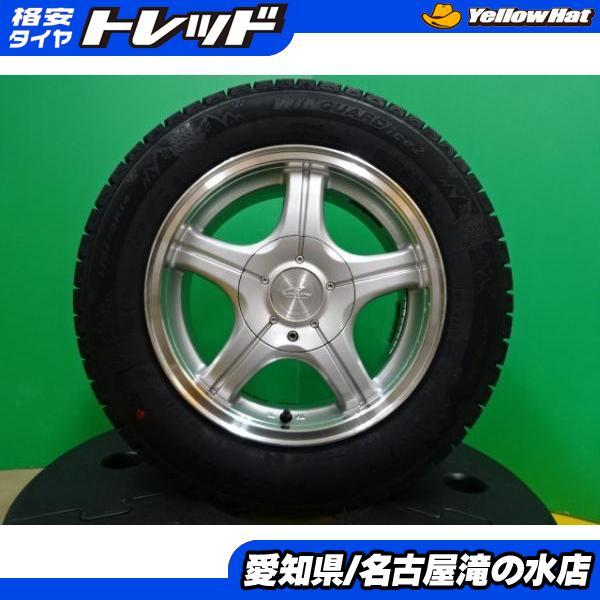 175/70R14 スタッドレス　ネクセン　新品　未使用　送料込み　(4本あり) 175/70R14 スタッドレス ネクセン 新品 未使用 送料込み ② 4本あり