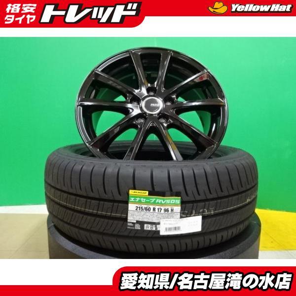 DUNLOP E52 エルグランド 等 ダンロップ エナセーブ RV505 215