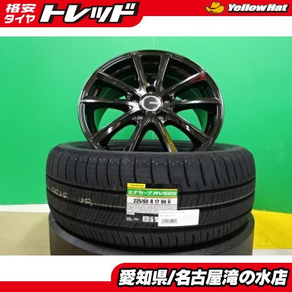 DUNLOP（ダンロップ） SK型 フォレスター エナセーブ RV505 225/60R17 