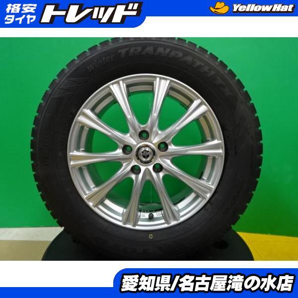 RAV4】中古スタッドレスアルミホイール4本セット 225/65R17
