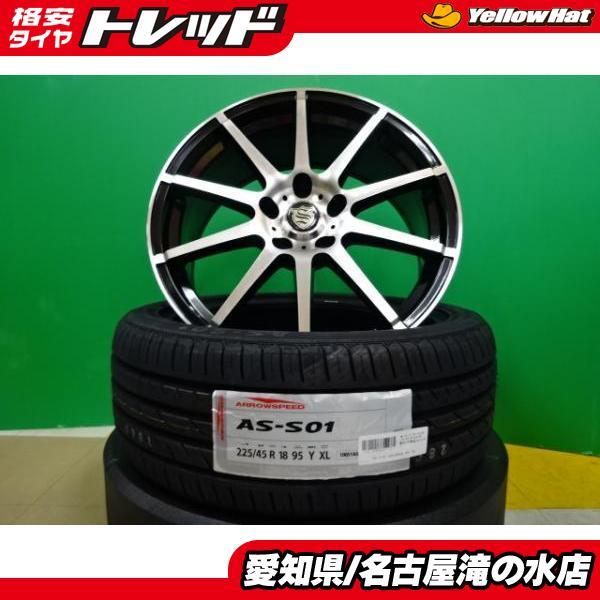 プリウスα 225/45/18