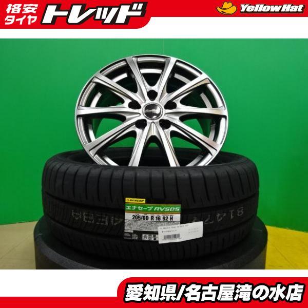 DUNLOP エナセーブ205/60R16 4本セット　ノア90系新車外し DUNLOP エナセーブ205/60R16 4本セット ノア90系新車外し