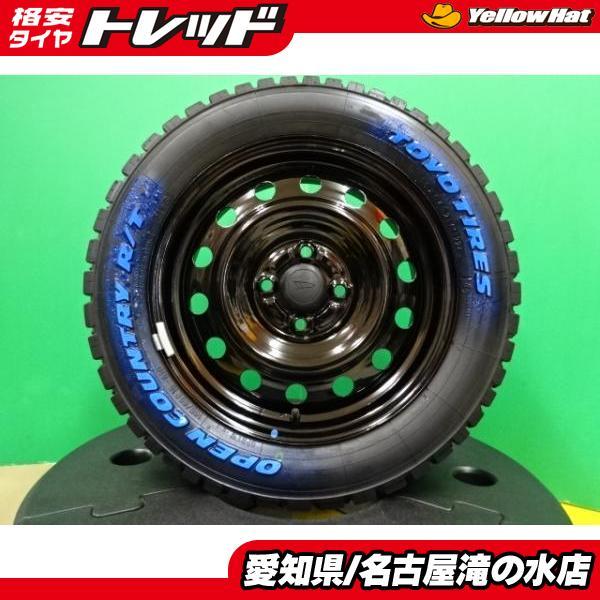 TOYO TIRES（トーヨータイヤ） タフト トーヨー オープンカントリー R