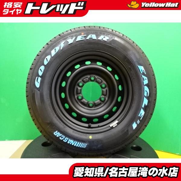グッドイヤー 200系 ハイエース ナスカー 195/80R15 107/105L グッドイヤー 200系 ハイエース ナスカー 195/80R15 107/105L