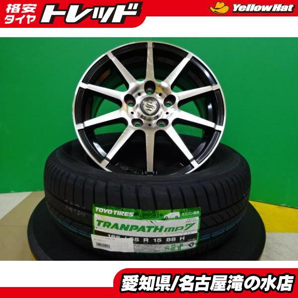 TOYO TIRES フリード トーヨー トランパス mp7 185/65R15 新品 TOYO TIRES フリード トーヨー トランパス mp7 185/65R15 新品