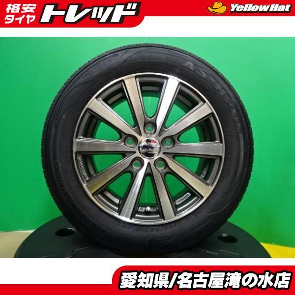 フリード 輸入 海外製 185/65R15 新品 タイヤ 中古 アルミ 4本 フリード 輸入 海外製 185/65R15 新品 タイヤ 中古 アルミ 4本