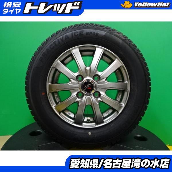 美品 スペーシア タント 等 プラクティバアイス BP02 145/80R13 中古  