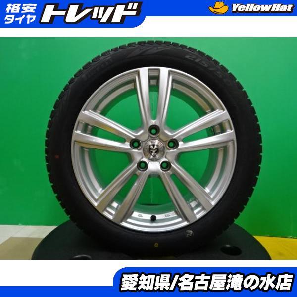 中古スタッドレス215/50R17ブリザック4本セット　レヴォーグなどに 中古スタッドレス215/50R17ブリザック4本セット、レヴォーグなどに