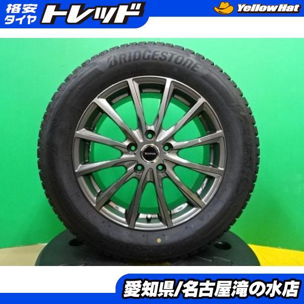 ブリジストンブリザックDM-V3 225/60R17 ブリヂストン BLIZZAK DM-V3 225/60R17 99Q 価格比較 - 価格.com