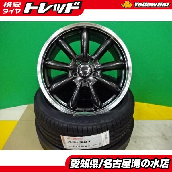 プリウスα#タイヤ#ホイール#セット#格安