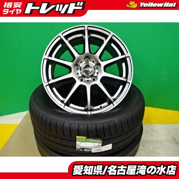 エスティマ ジューク ダンロップ RV505 215/55R17 新品 タイヤ 中古 