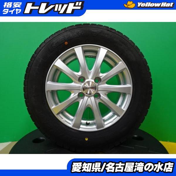グッドイヤースタッドレスタイヤセット175/70R14 アクア・ヤリス・ヴィッツ