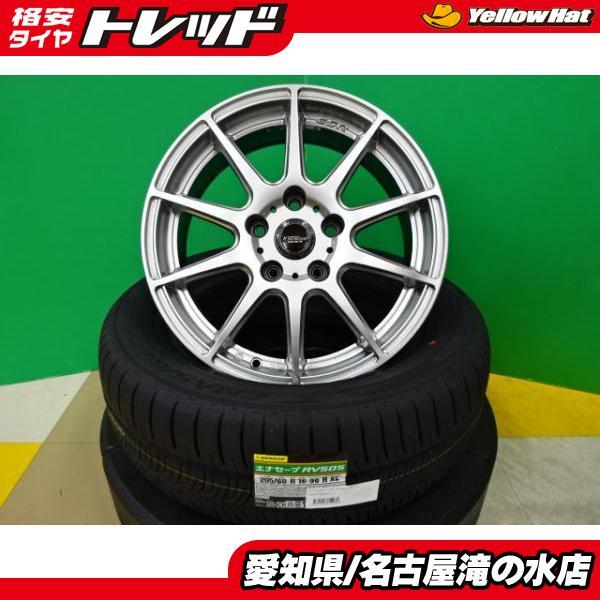 DUNLOP（ダンロップ） 90系 ノア ヴォクシー 等 エナセーブ RV505 205 