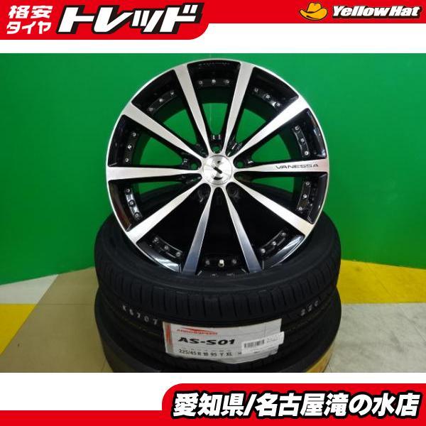 オデッセイ純正☆マットブラック　225/45R18　オデッセイ　ヴェゼル等に☆ オデッセイ ヴェゼル 等 海外製 輸入 225/45R18 新品 タイヤ