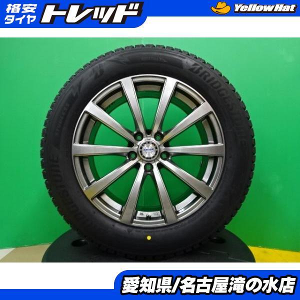 225/60R18 ブリザック DM-V3 アルミホイールセット　RAV4 BRIDGESTONE ハリアー RAV4 ブリヂストン ブリザック DM-V3 225