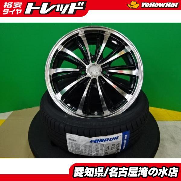 コペン N-BOX 輸入 165/50R16 新品 タイヤ 中古 アルミ 4本セット