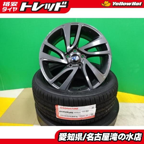 BN系 レガシィ 輸入 225/50R18 新品 タイヤ 中古 WRX S4 純正 アルミ 4 