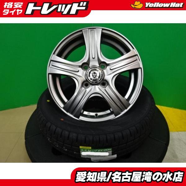 DUNLOP ソリオ ダンロップ EC204 165/65R14 新品 タイヤ 中古 アルミ 4 