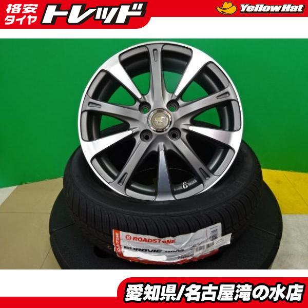 ハスラー ソリオ 輸入 海外製 165/60R15 新品 タイヤ 中古 ハスラー ソリオ 輸入 海外製 165/60R15 新品 タイヤ 中古