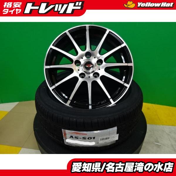 クラウン カムリ 等 ARROWSPEED S-01 215/60R16 新品 タイヤ 中古 