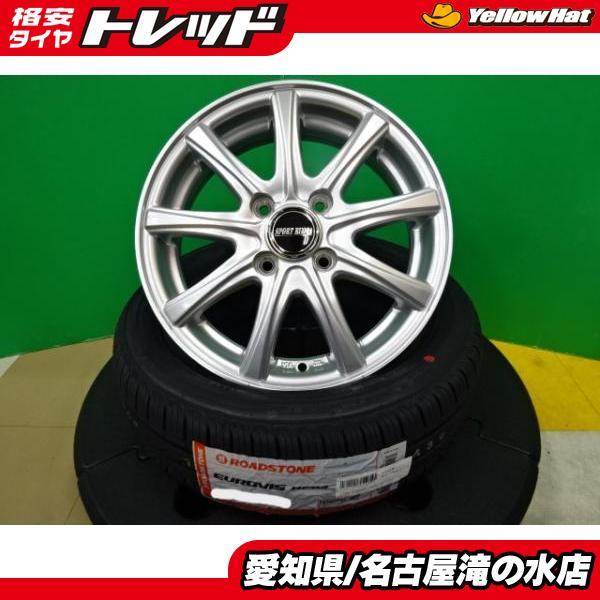 タント N-BOX 海外製 輸入 155/65R14 新品 タイヤ 中古 アルミ 4本  