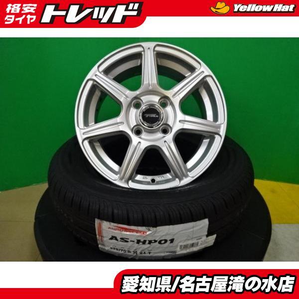 ヤリス ヴィッツ 海外製 輸入 175/70R14 新品 タイヤ 中古 アルミ 4本 
