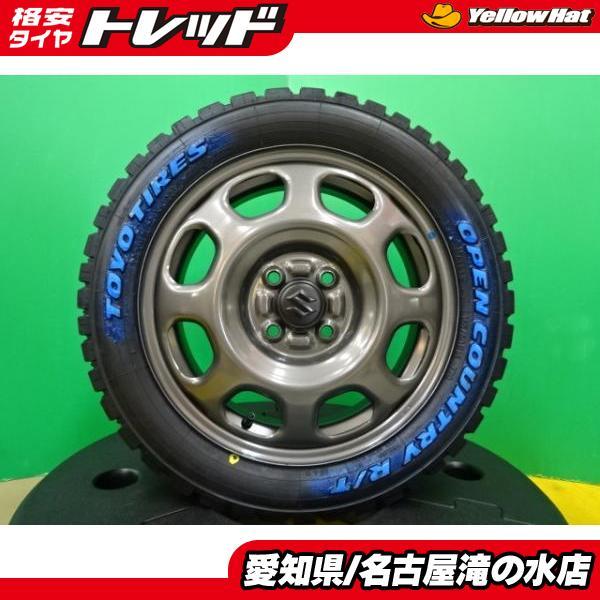 TOYO TIRES（トーヨータイヤ） ハスラー 等 トーヨー オープン
