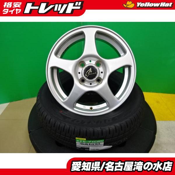 DUNLOP タンク ルーミー 等 ダンロップ エナセーブ EC204 165
