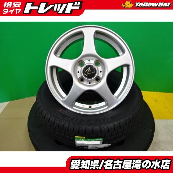 DUNLOP（ダンロップ） ポルテ スペイド 等 EC204 165/70R14 新品