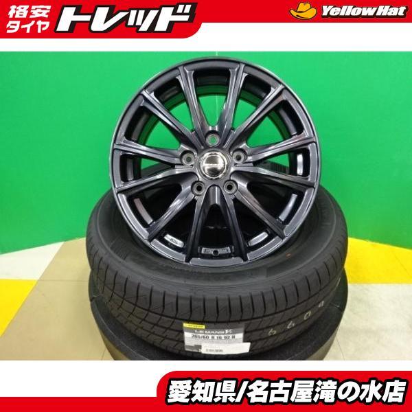 DUNLOPダンロップ ノーマルタイヤ ベルサス ホイール4本セット 中古品