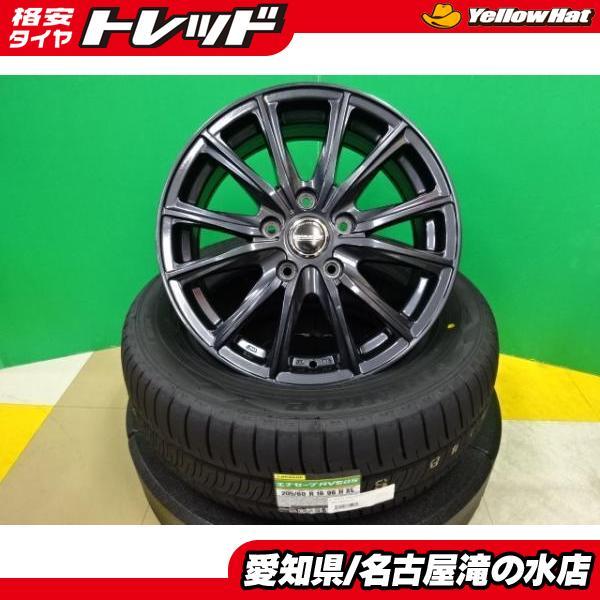 70.80系ノア、　ステップワゴンなどに　205/60Ｒ16　スタッドレス オートバックス ステップワゴン ノア VOXY アクセラ ジューク