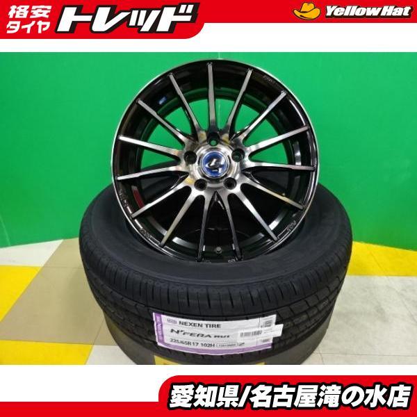 CX-5 エクストレイル ネクセン N-FERA RU1 225/65R17 新品 SUV用 