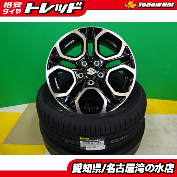 山あり!! 2022年製 国産 215/50R17 ダンロップ ルマンⅤ+ DUNLOP LE MANS V+ 215/50R17 95V XL | タイヤの通販 販売と交換/交換