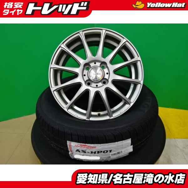 ノート デミオ 等 海外製 輸入 185/65R15 新品 タイヤ 中古 アルミ 4本 