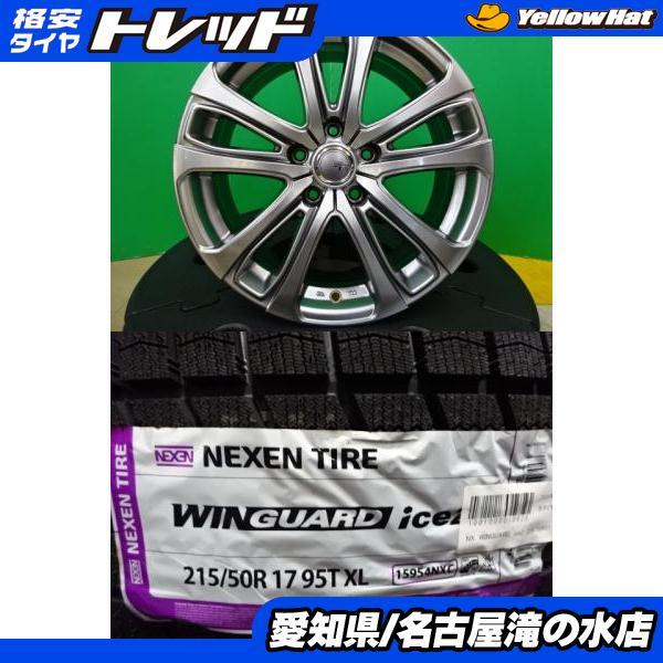プリウスアルファ インサイトジェイドなど 215/50R17 スタッドレスタイヤ 楽天市場】プリウスα（スタッドレスタイヤ｜タイヤ）：タイヤ