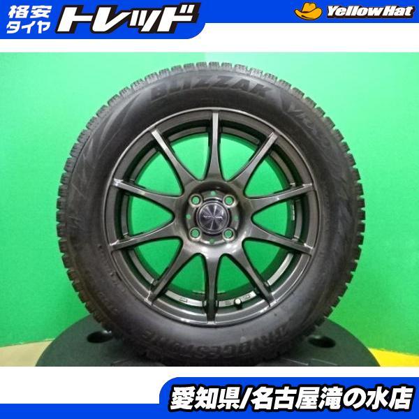 BRIDGESTONE E13 NOTE AURA ノート オーラ ブリヂストン