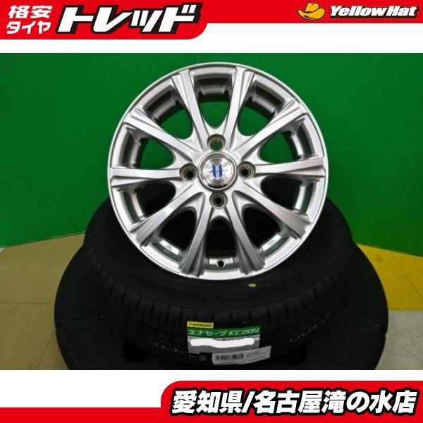 送料無料！新車外し！ダンロップ　エナセーブEC204 165/70R14ソリオ等 送料無料！新車外し！ダンロップエナセーブEC204 165/70R14ソリオ等