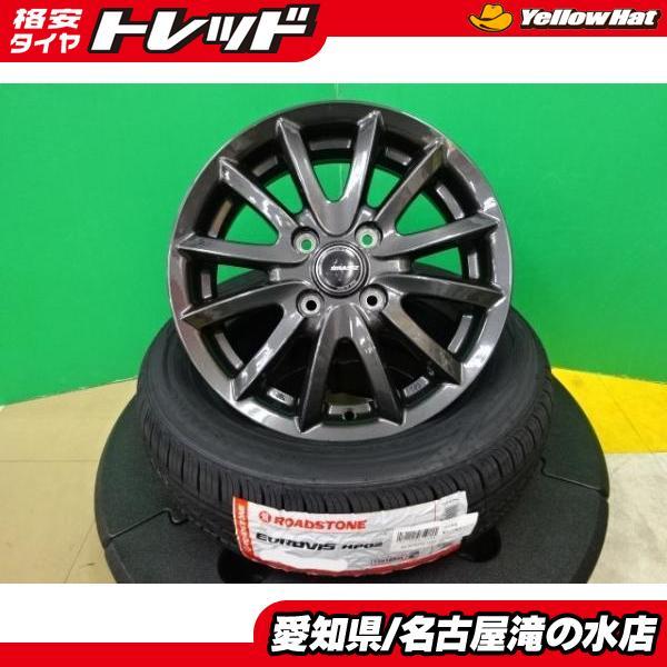 155-65/14 社外アルミホイール付 4本セット