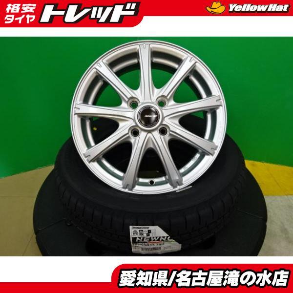 BRIDGESTONE タント N-BOX ブリヂストン NEWNO 155/65R14 新品