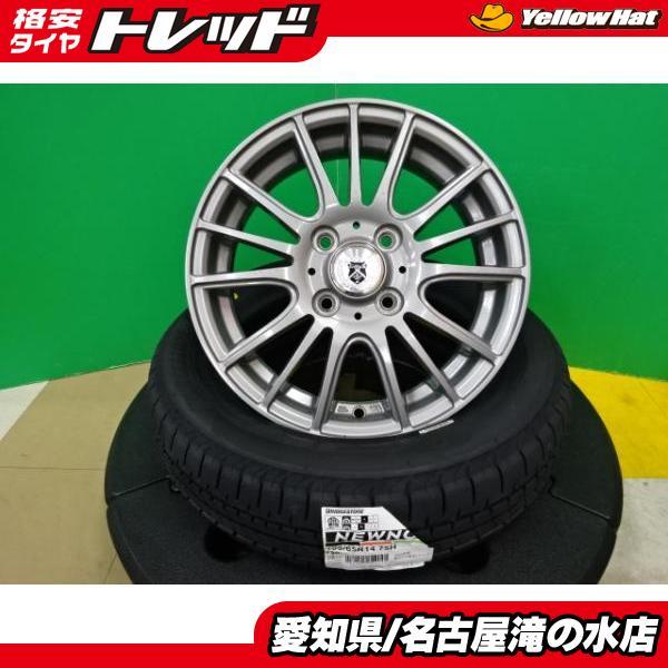 BRIDGESTONE タント N-BOX ブリヂストン NEWNO 155/65R14 新品
