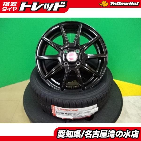 165/60R15 バリ山 冬タイヤ ハスラー ソリオ デリカD2 等に 4本 社外