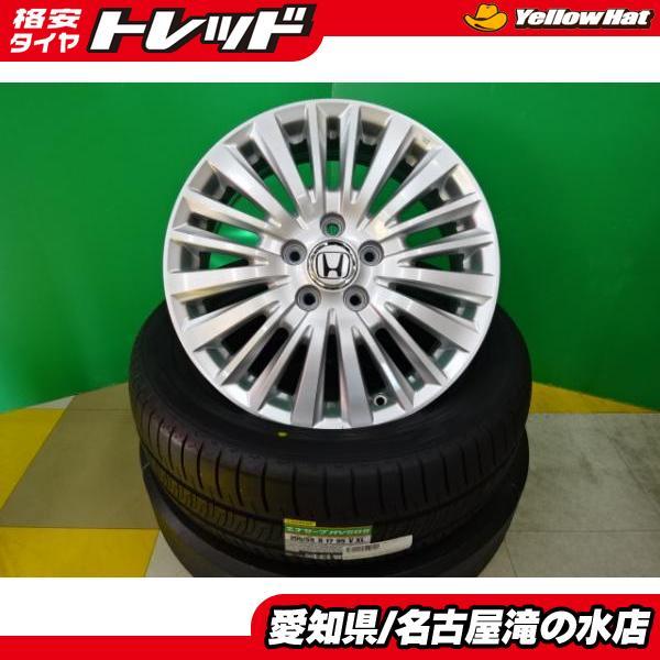DUNLOP（ダンロップ） ステップワゴン RV505 205/55R17 新品 タイヤ