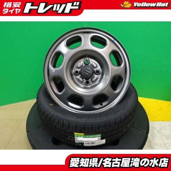 DUNLOP ハスラー 等 ダンロップ 165/60R15 新品 タイヤ 中古