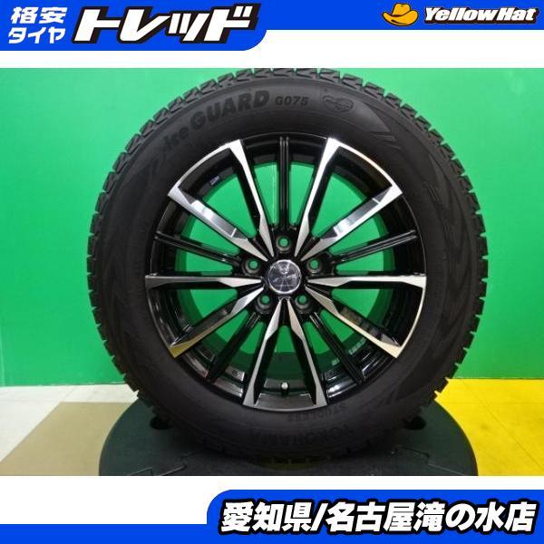Yokohama iceGUARD G075 17インチタイヤホイール　2本目 ヨコハマタイヤ（YOKOHAMA TIRE） フォレスター ヨコハマ iceGUARD SUV