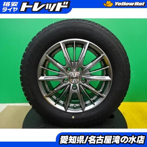 グッドイヤー（GOODYEAR） クラウン カムリ 等 アイスナビ7 215/60R16
