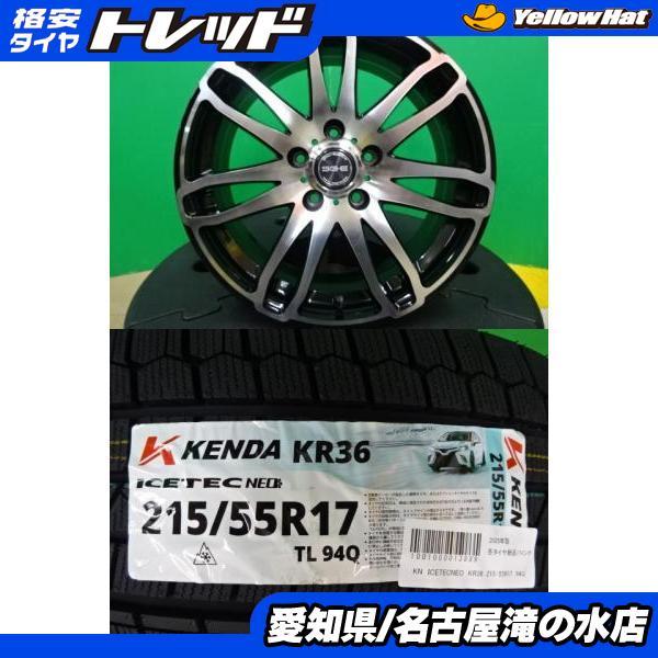 KENDA（ケンダ） オデッセイ 等 ICETEC NEO KR36 215/55R17 新品 