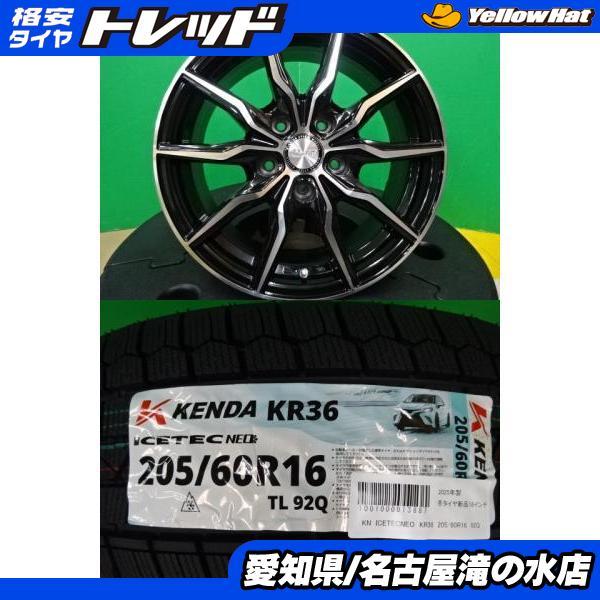 KENDA（ケンダ） 90系 ノア ヴォクシー 等 ICETEC NEO KR36 205/60R16