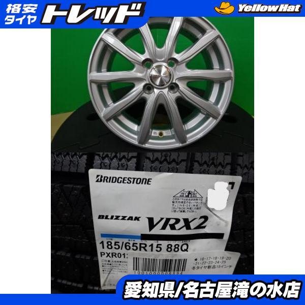 BRIDGESTONE（ブリヂストン） ノート デミオ ブリザック VRX2 185 