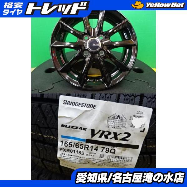 BRIDGESTONE（ブリヂストン） ソリオ ハスラー BLIZZAK ブリザック 