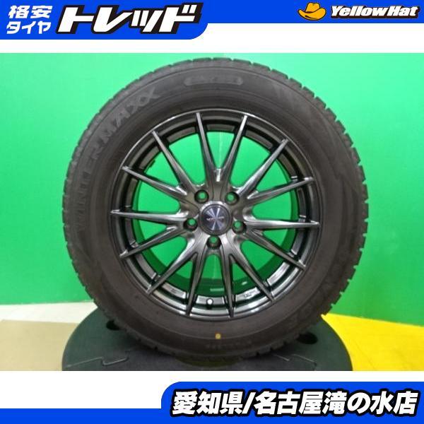 DUNLOP（ダンロップ） 30系 アルファード 等 WINTERMAXX02 WM02 225